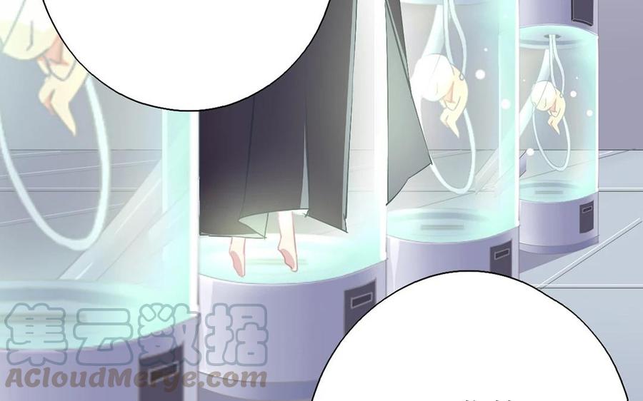 第33话 我究竟是怎么活下来的……3