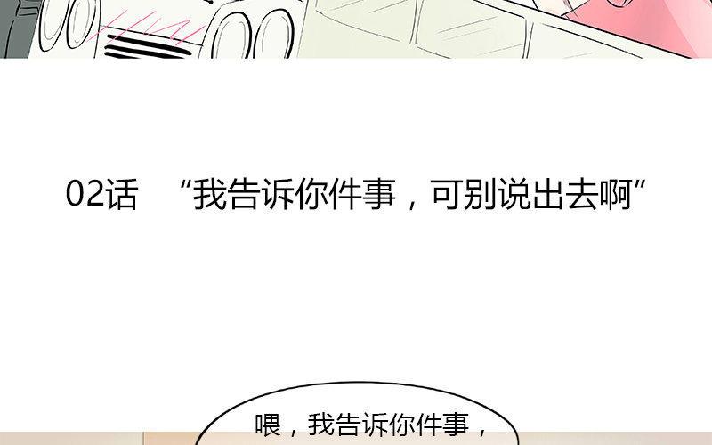 第2、3话 你一个人在家挺嗨呀1