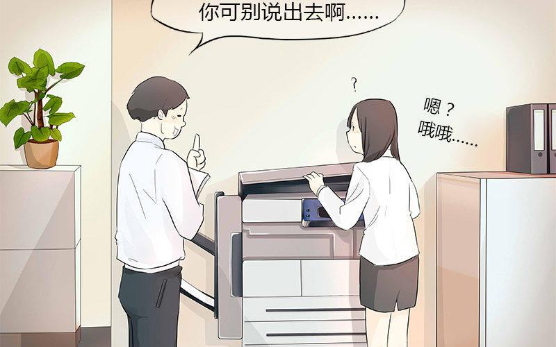 第2、3话 你一个人在家挺嗨呀2