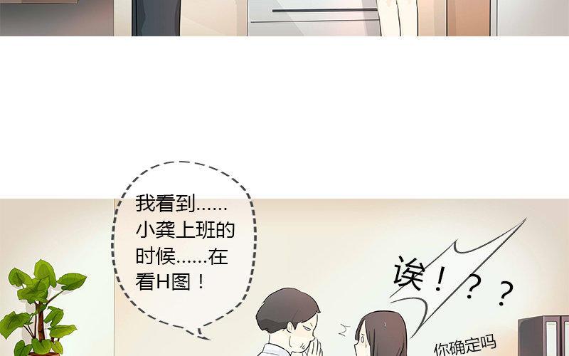 第2、3话 你一个人在家挺嗨呀3