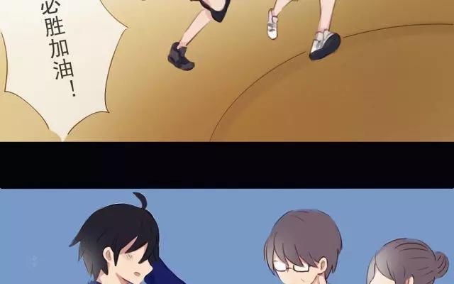 第13话 小透明为什么哭了……4