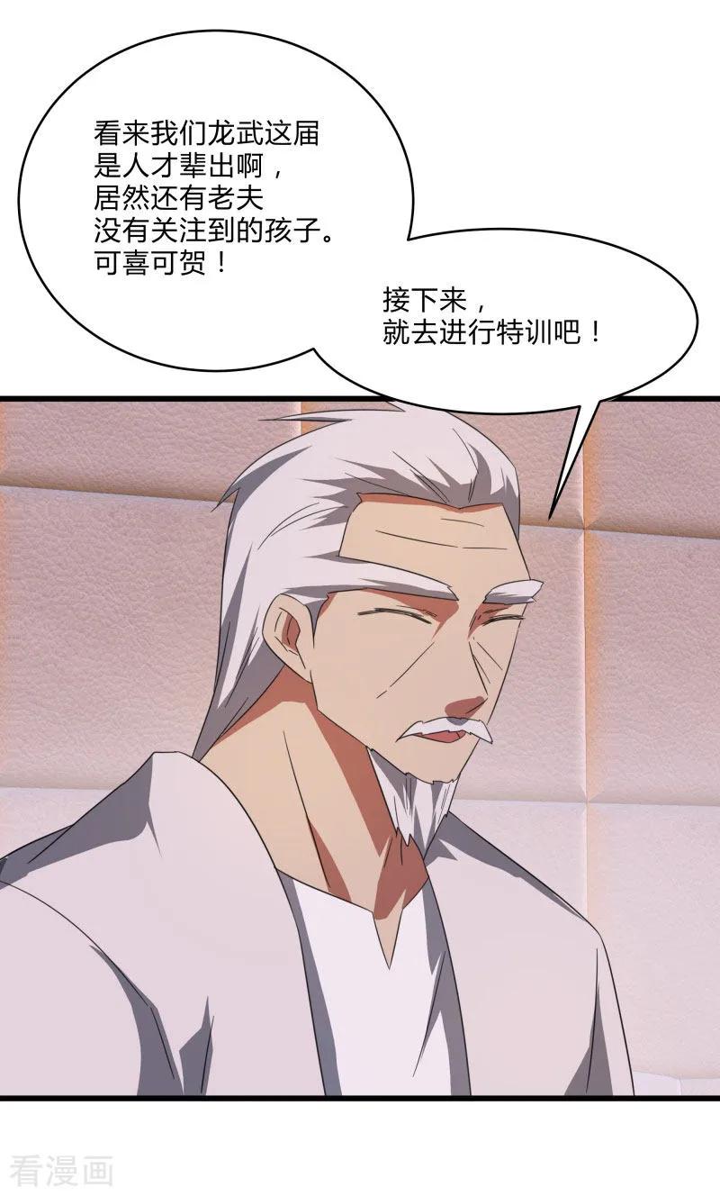 第2季第31话 世界不止有武力2