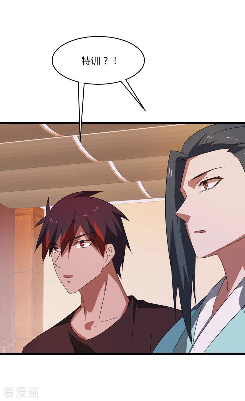 第2季第31话 世界不止有武力3