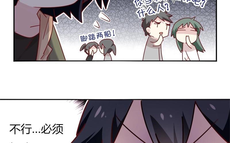 第56话 用事实说话2