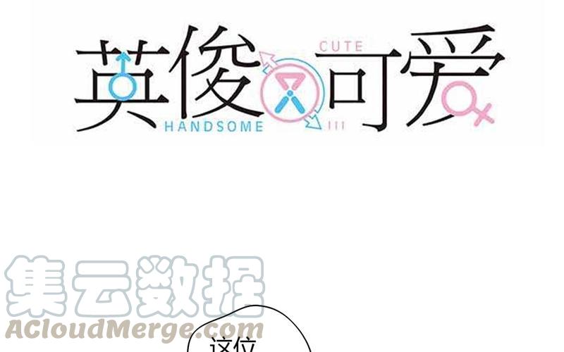 第56话 用事实说话4