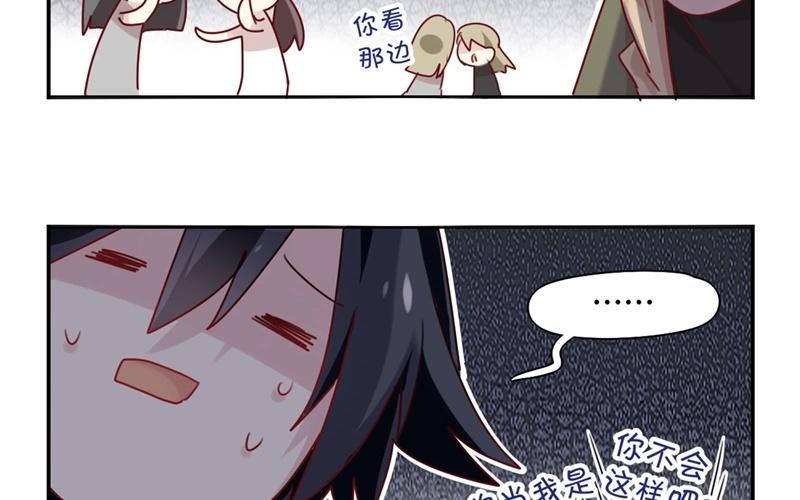 第56话 用事实说话1