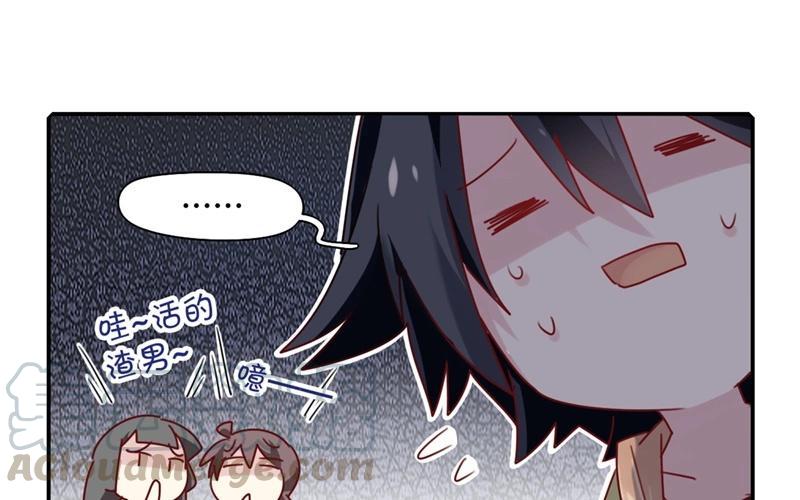 第56话 用事实说话0