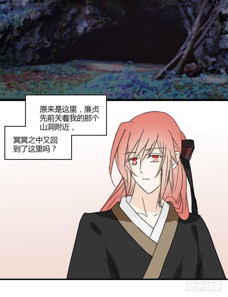 重生只为救赎漫画,报复4图