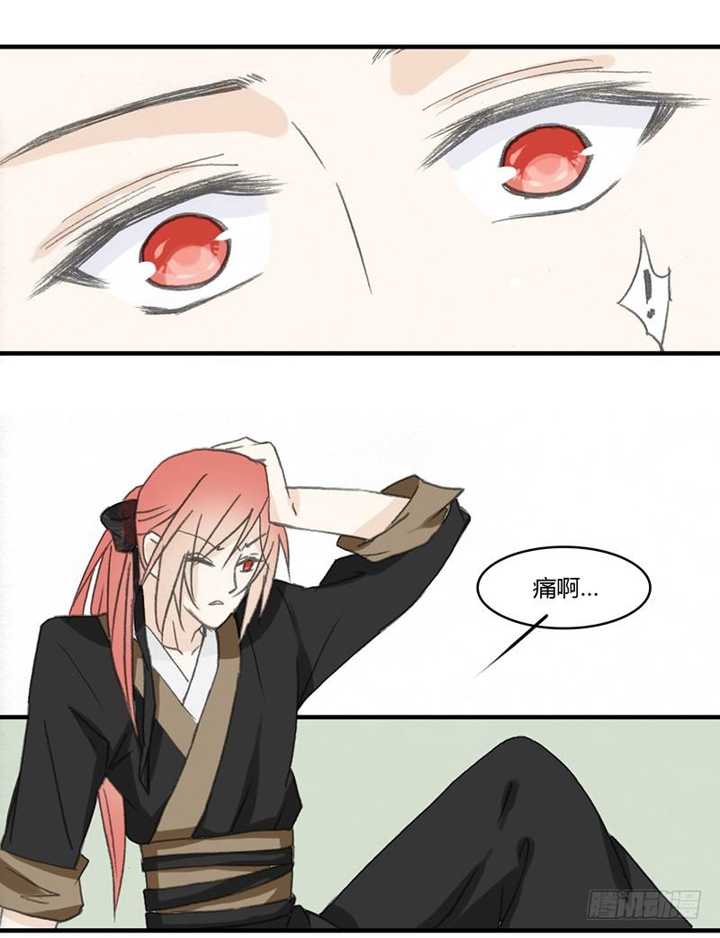 重生只为救赎漫画,报复2图