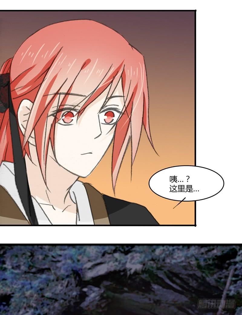 重生只为救赎漫画,报复3图