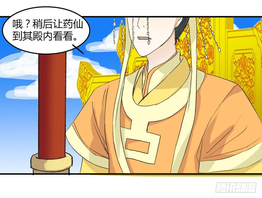 重生只为救赎漫画,重获新生（1）4图