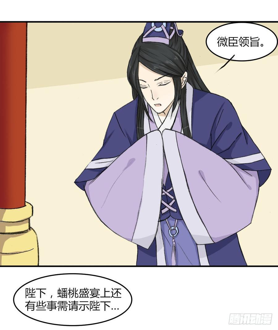 重生只为救赎漫画,重获新生（1）5图