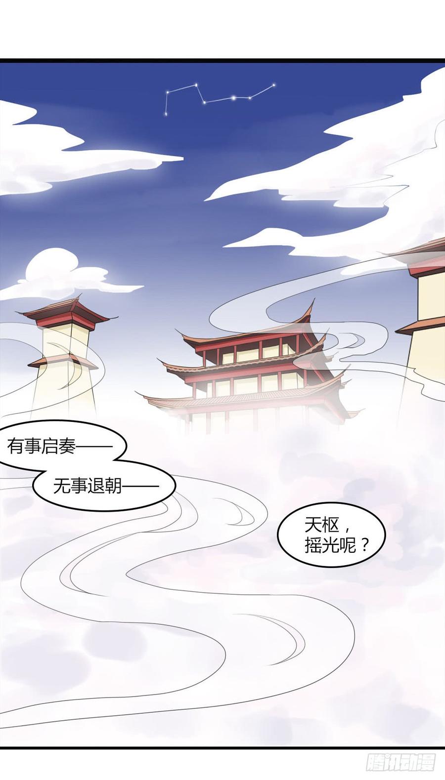 重生只为救赎漫画,重获新生（1）2图