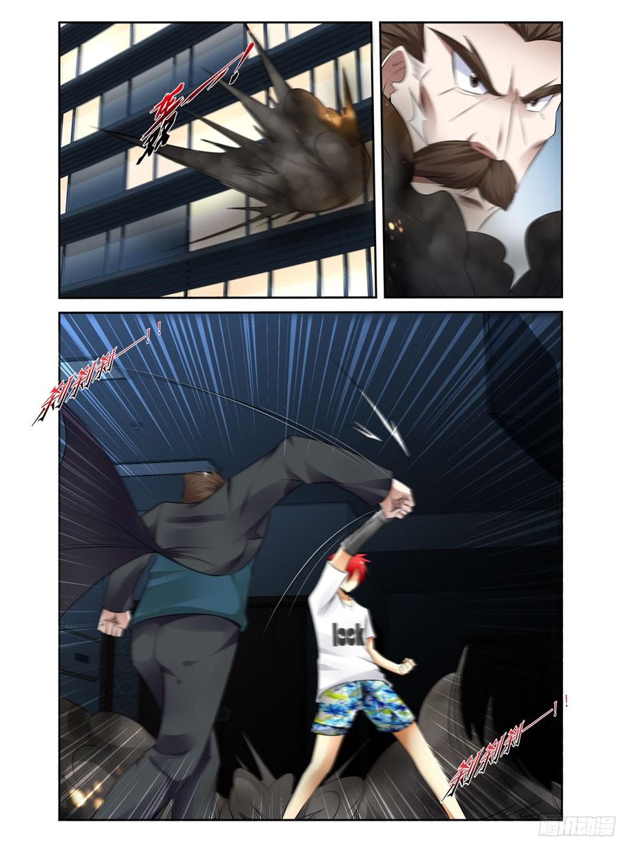 254.强敌降临！（上）1