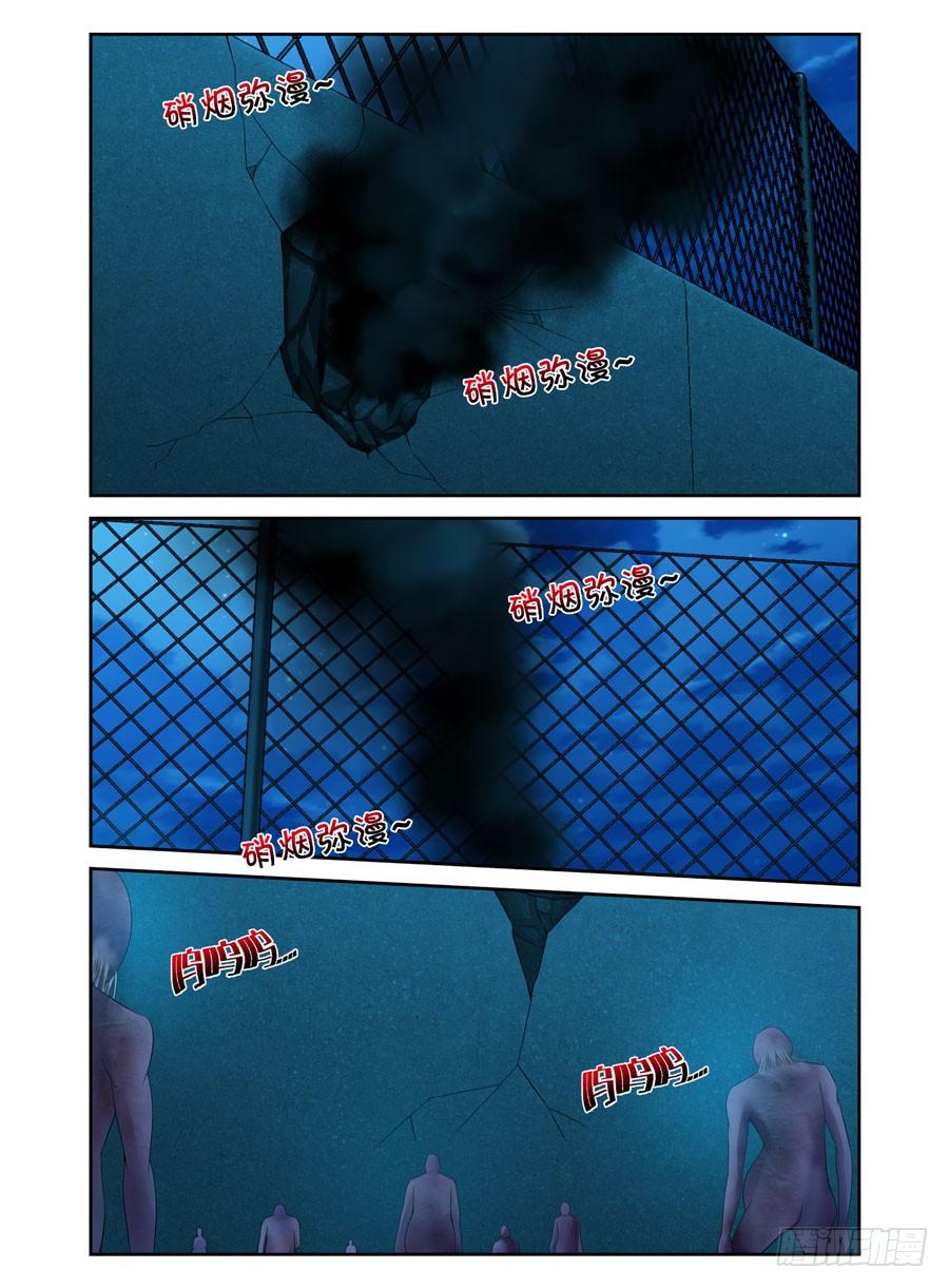 73.飞跃辐射电墙！1