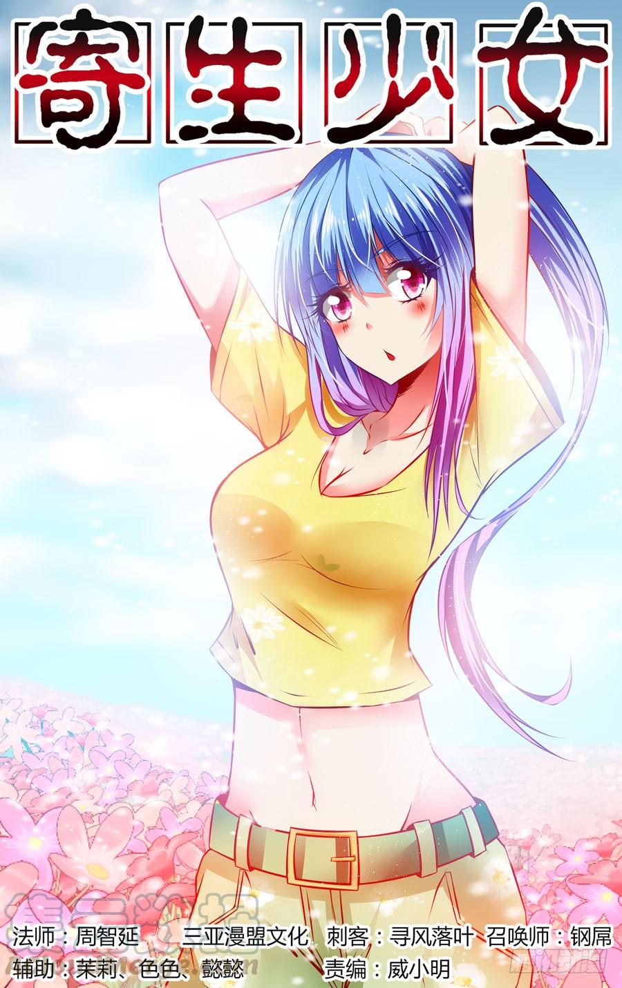 73.飞跃辐射电墙！0