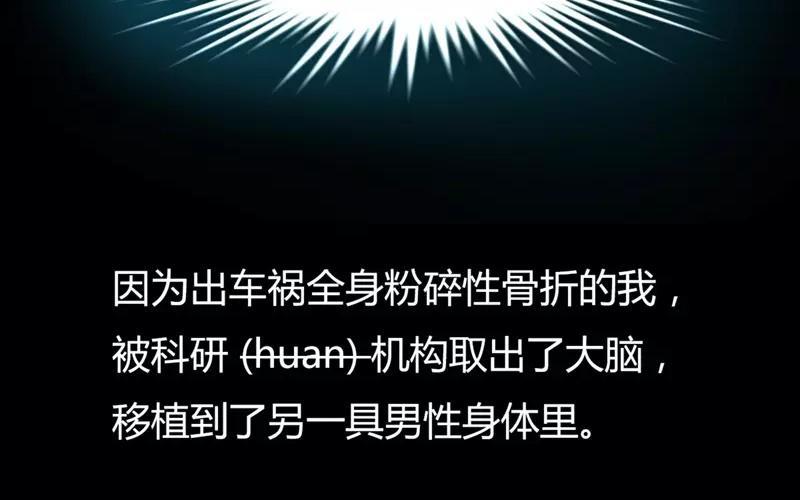 第52话 已经习惯了3