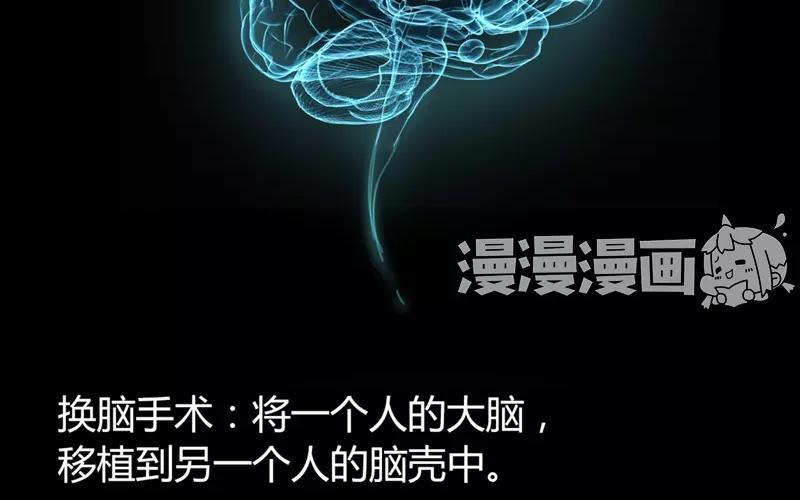 第52话 已经习惯了1