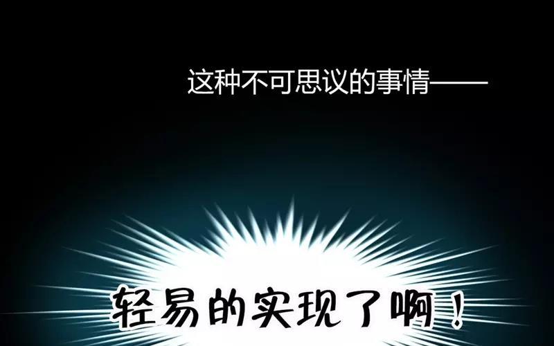 第52话 已经习惯了2