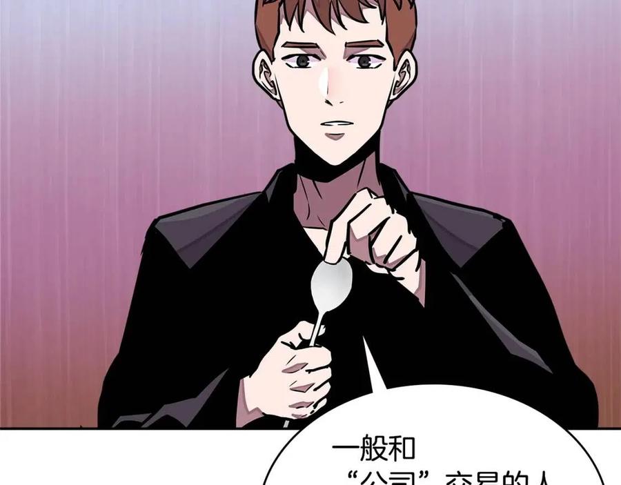 第3季第34话 焦虑来自……3