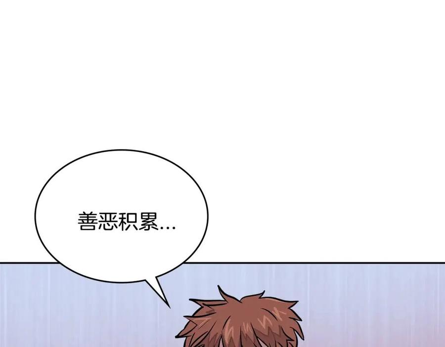 第3季第34话 焦虑来自……2