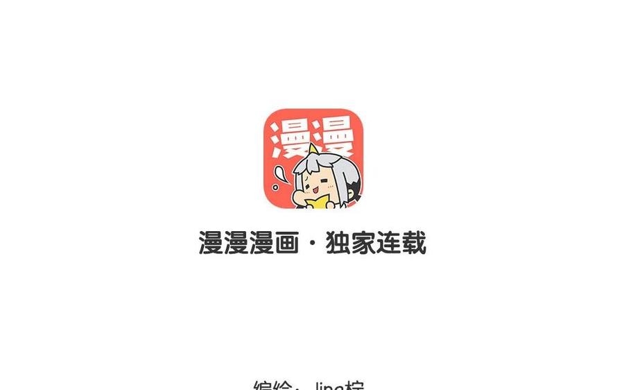 第75话 我又不是瞎子1