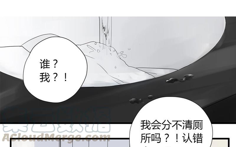 第23话 我已经名花有主啦！0