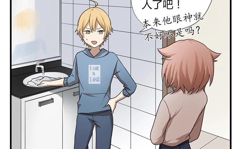 第23话 我已经名花有主啦！1