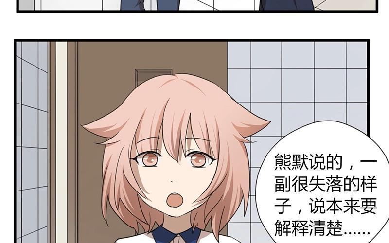 第23话 我已经名花有主啦！2