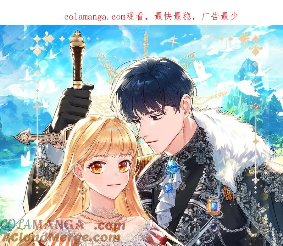 第120话 永恒的誓言0