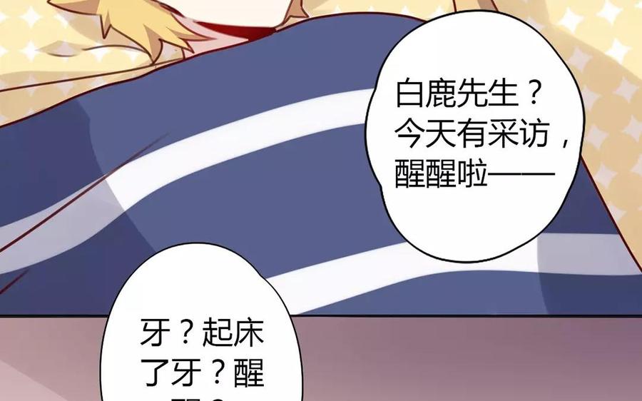 第39话 15……分……钟就好3