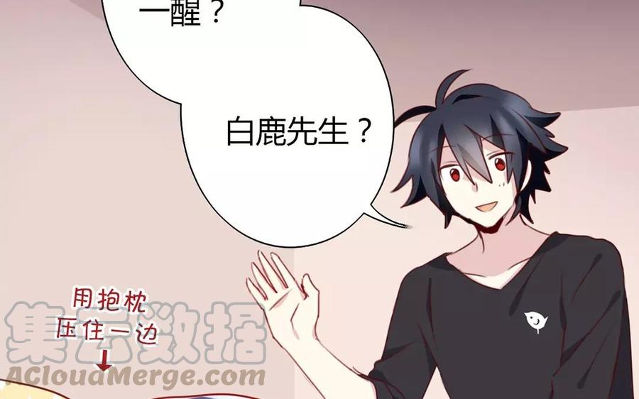 第39话 15……分……钟就好4