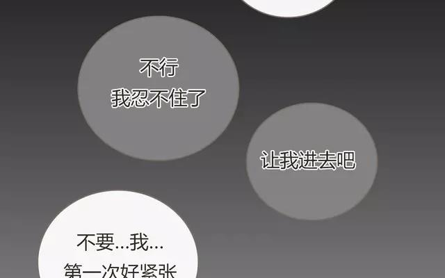 第42话 他们看起来很般配？！3