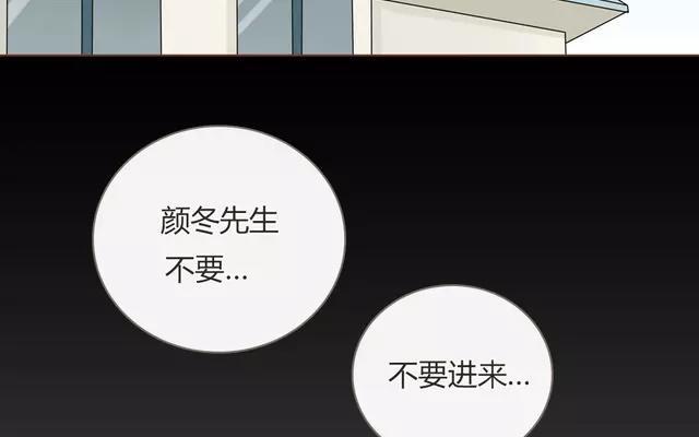 第42话 他们看起来很般配？！2