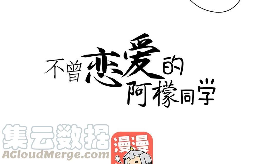 第91话 愿瑞雪带来好运4