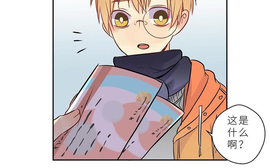 第91话 愿瑞雪带来好运1