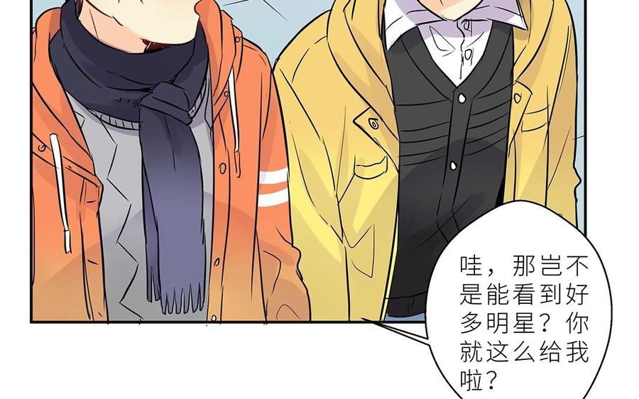 第91话 愿瑞雪带来好运3