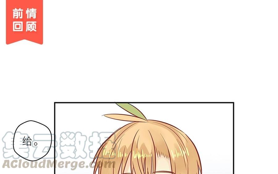 第91话 愿瑞雪带来好运0