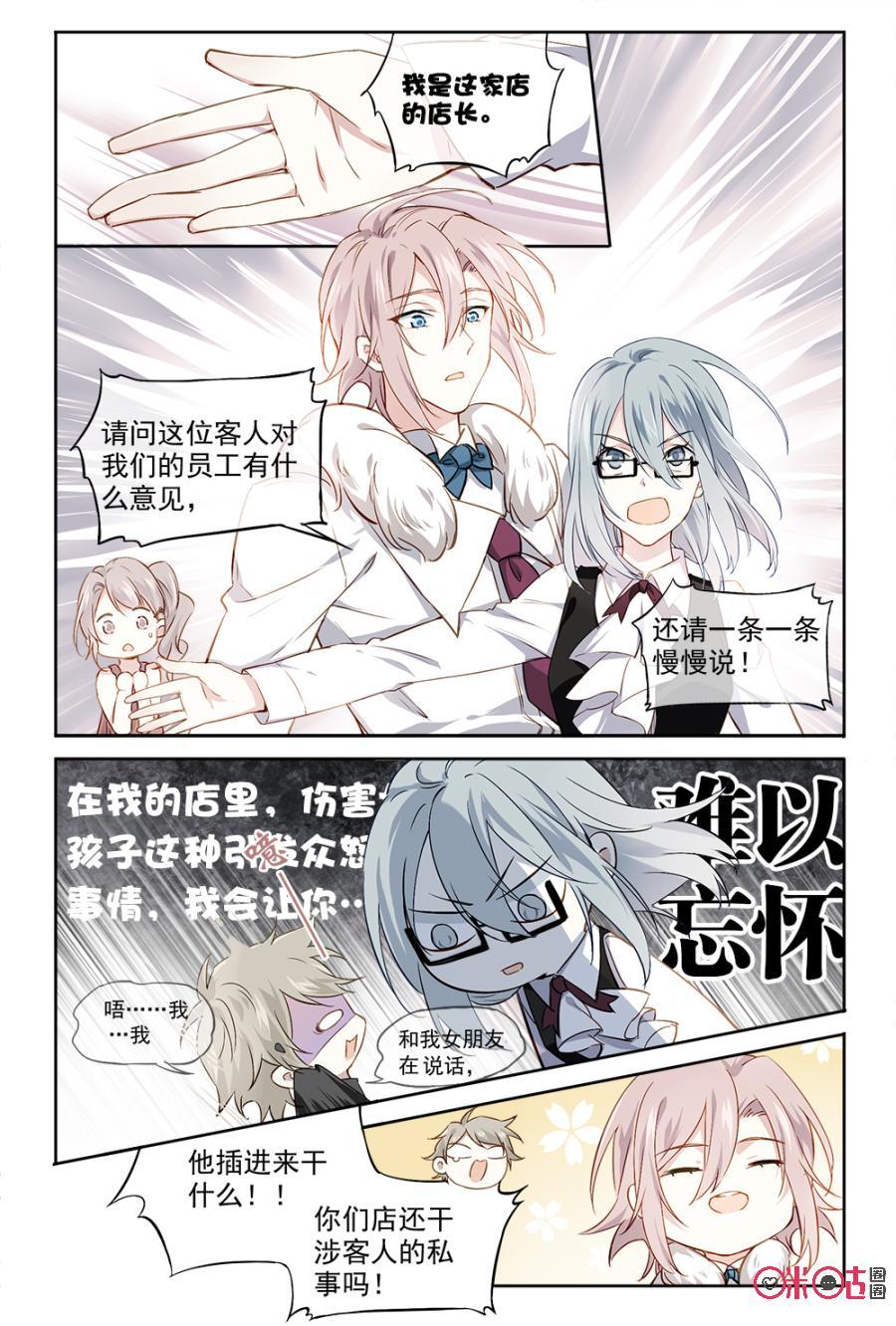 第28话：小情侣0