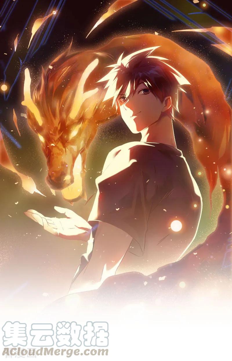 第2季第61话 讨厌被诬陷0