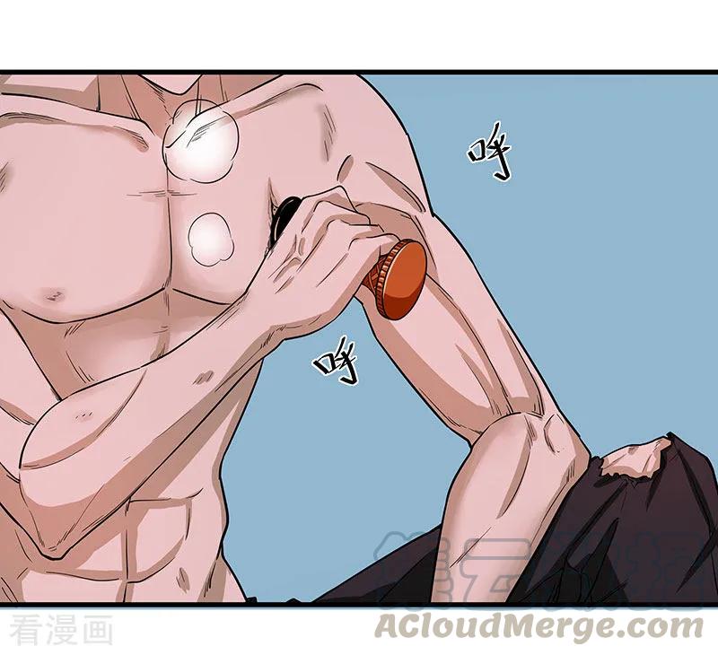 第2季第61话 讨厌被诬陷4