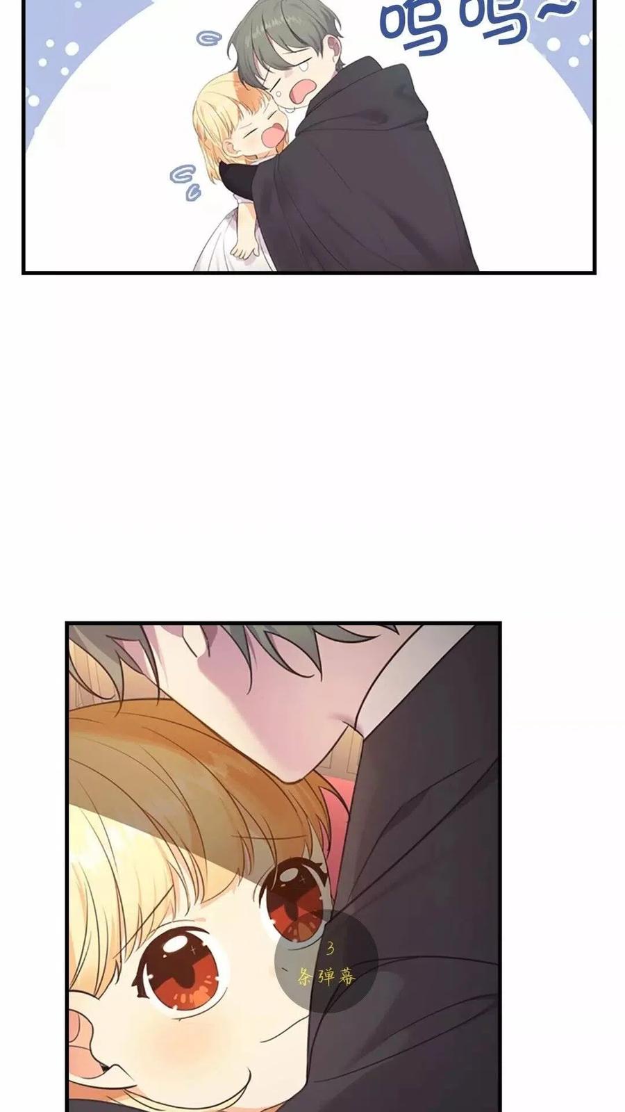 第29话 阿克斯与希佩罗的战争3