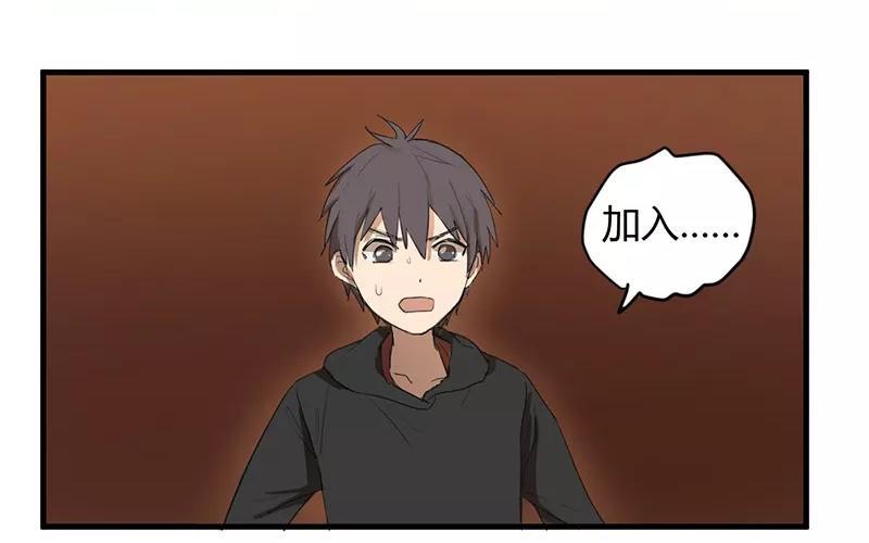 第13话 大变活人？！1