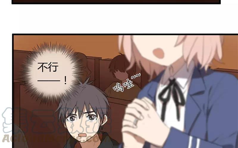 第13话 大变活人？！3