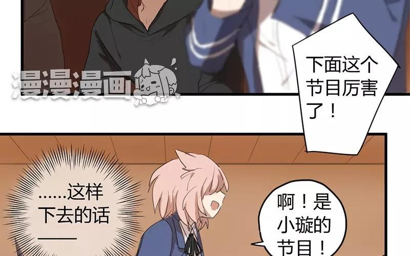 第13话 大变活人？！4