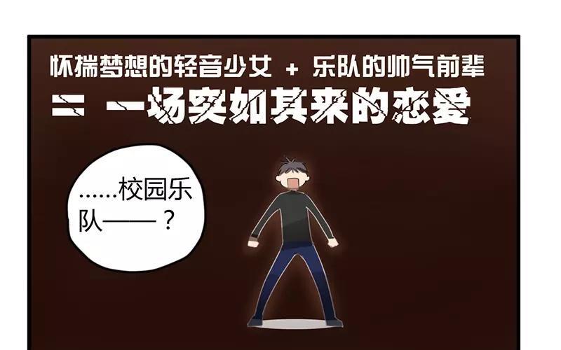 第13话 大变活人？！2