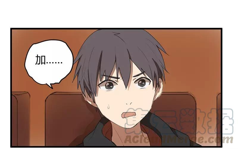 第13话 大变活人？！0