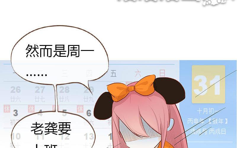 万圣节大便♂当3