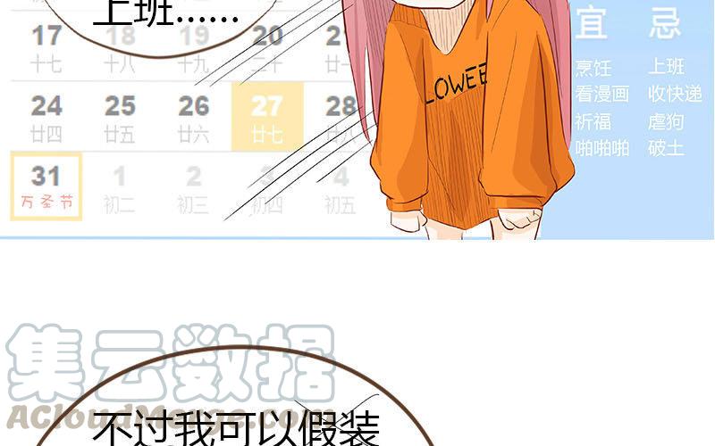 万圣节大便♂当4