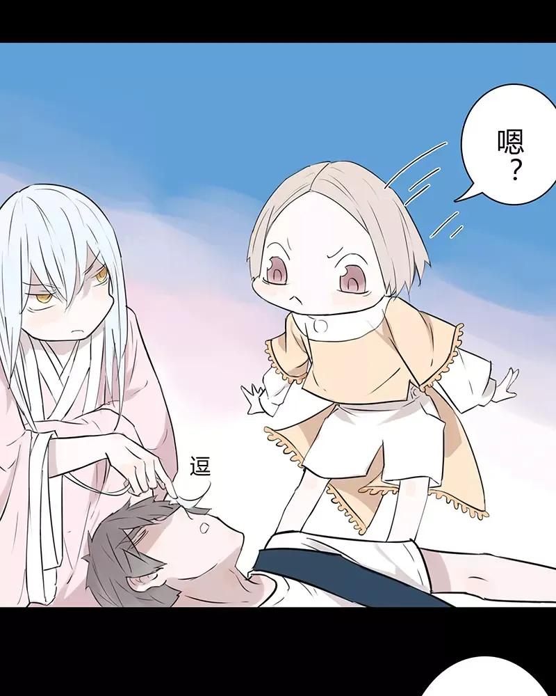 第62话 蒲实受到了冲击4